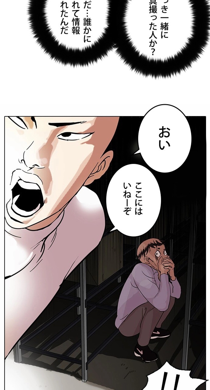 P49