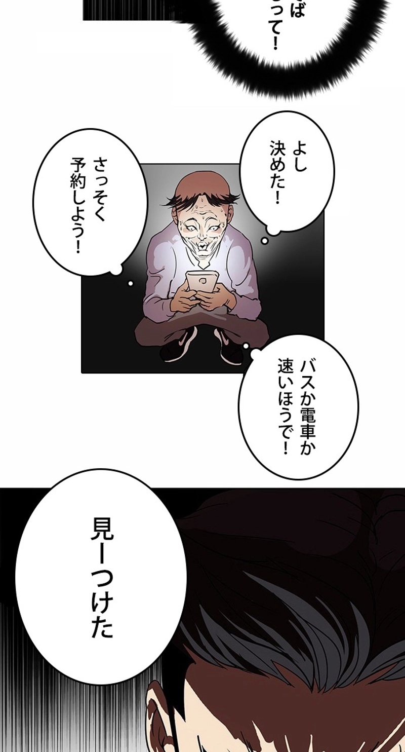 P52