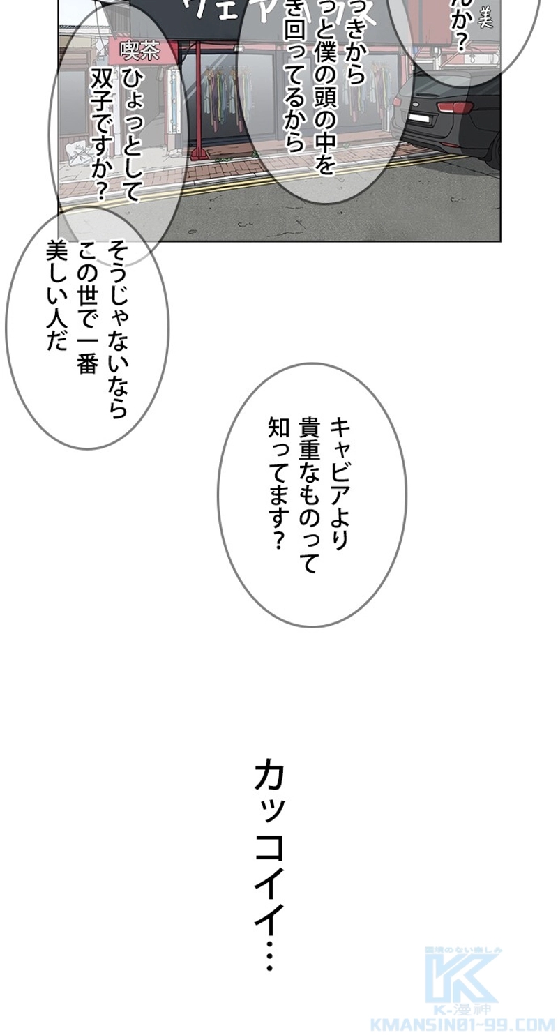 P49
