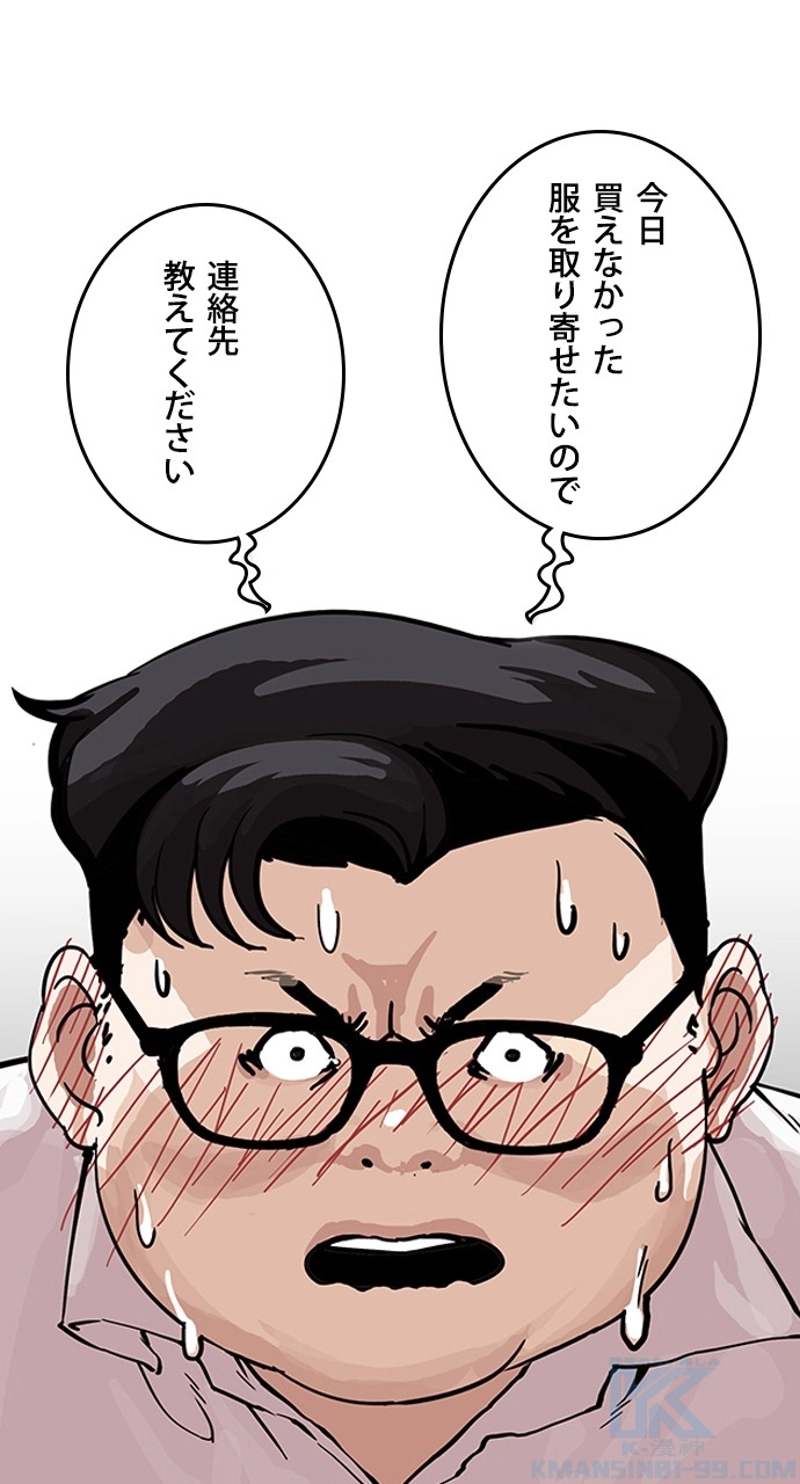 P52