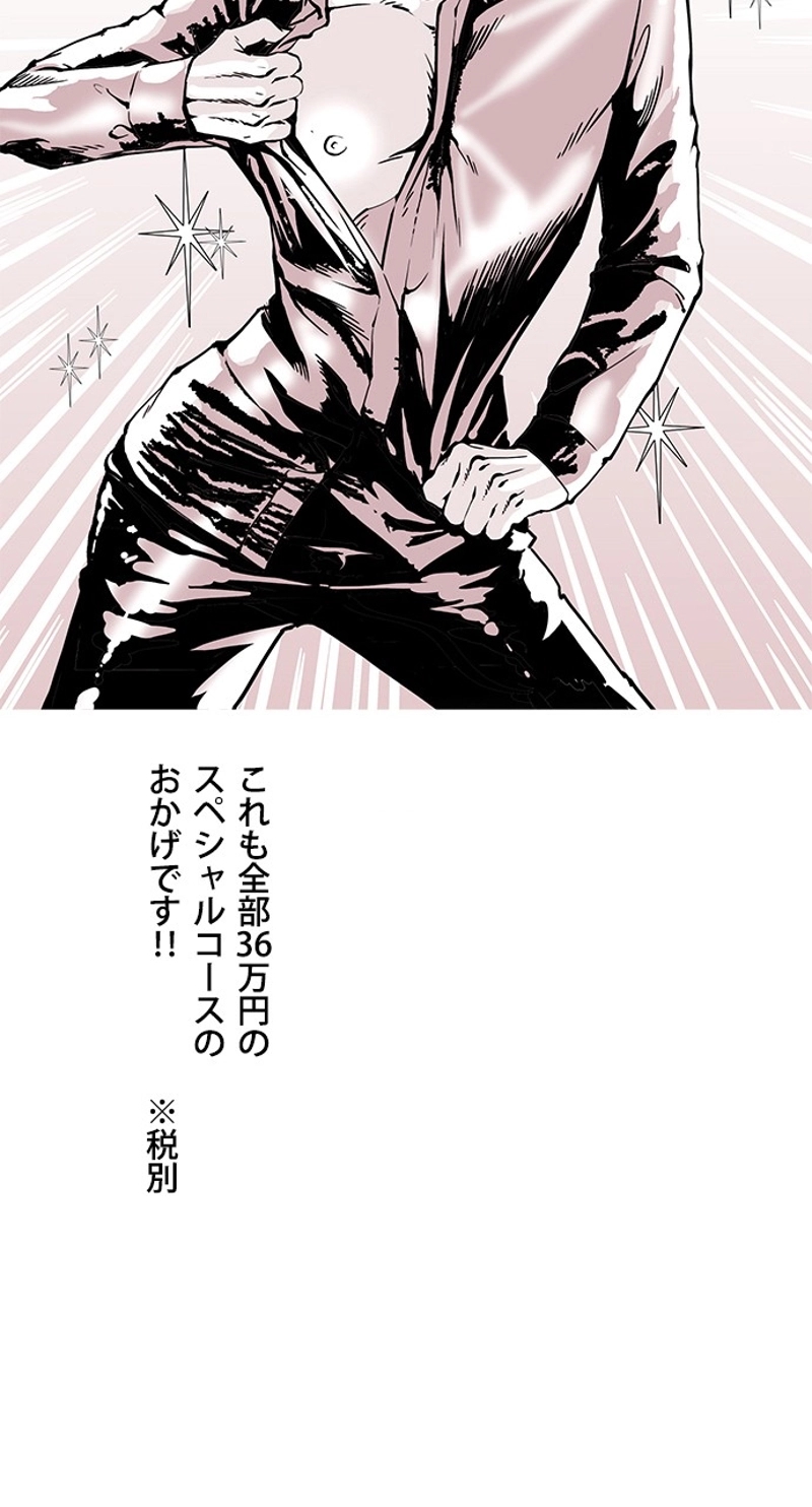 P66