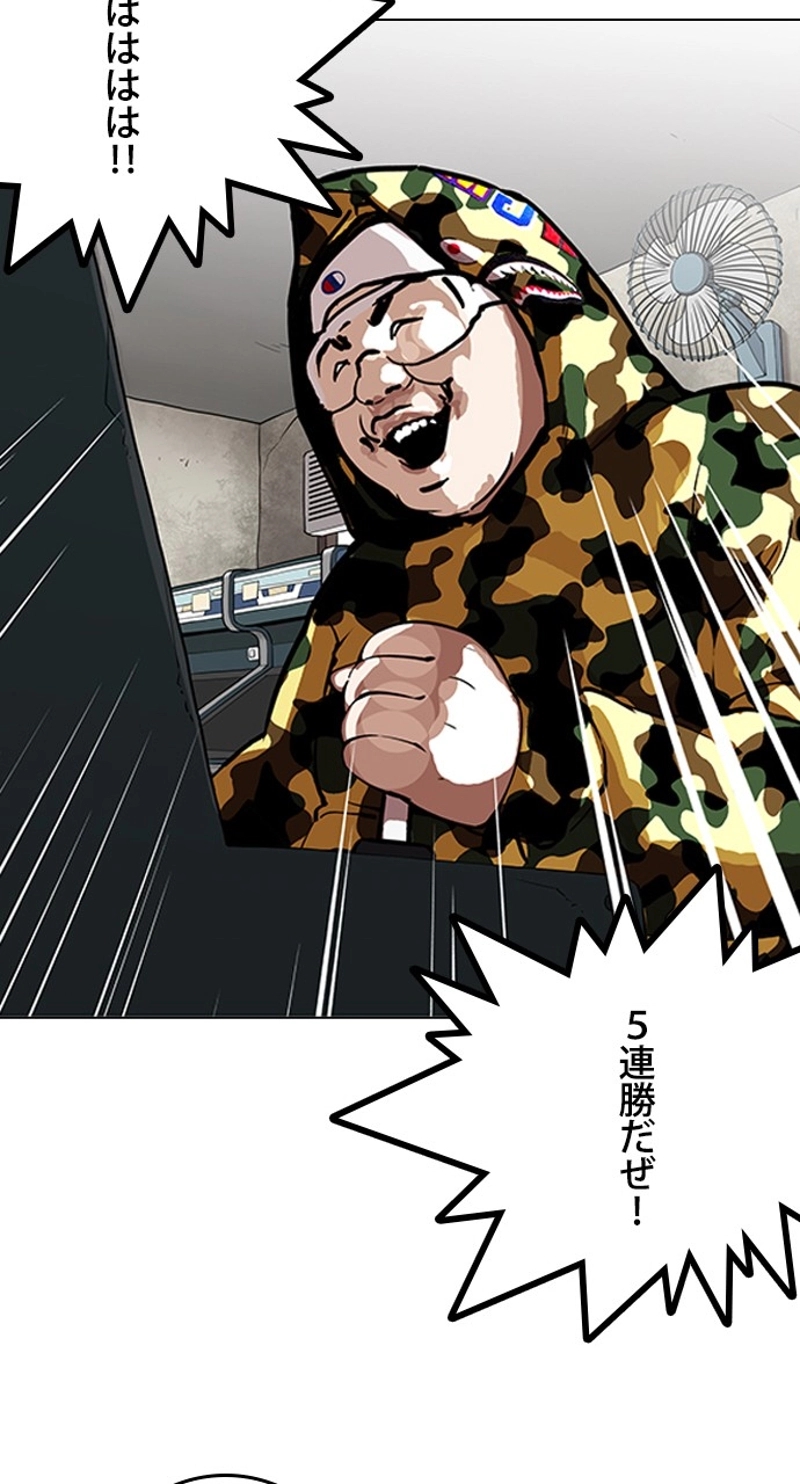 P69