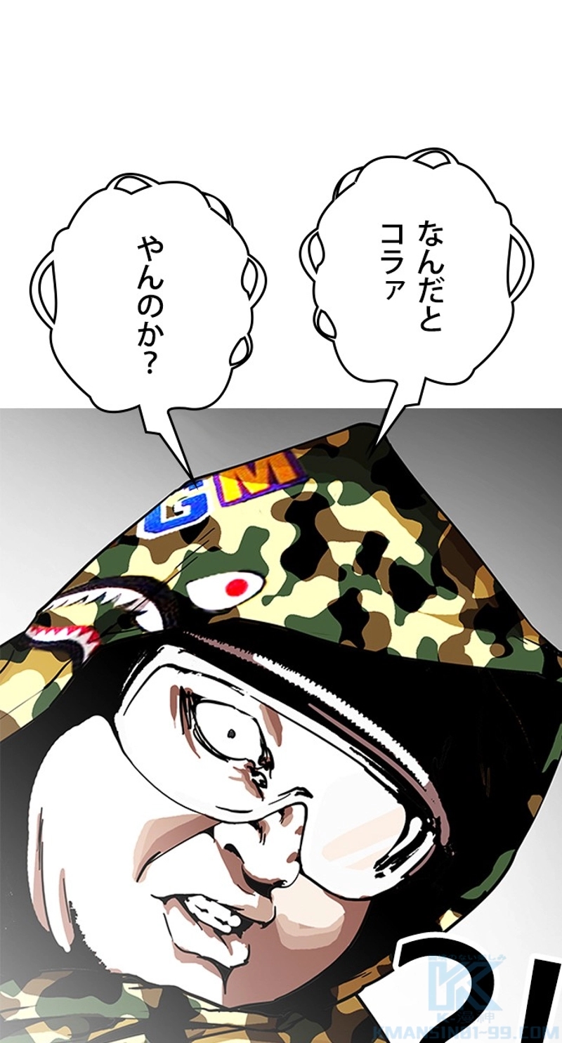 P73