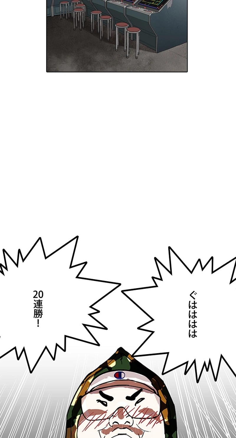 P78