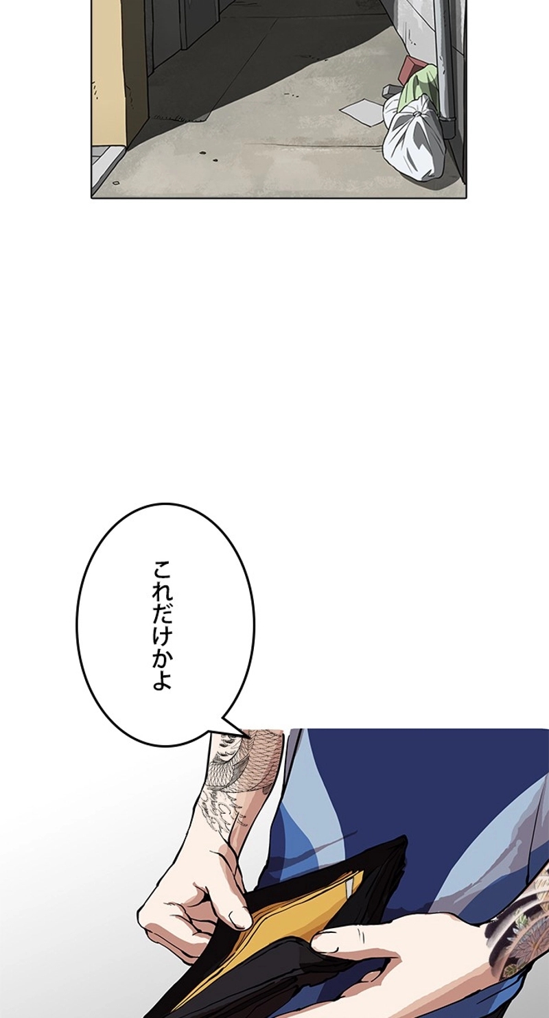 P83