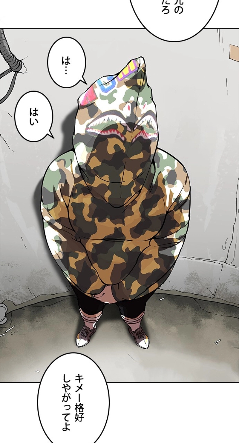 P87
