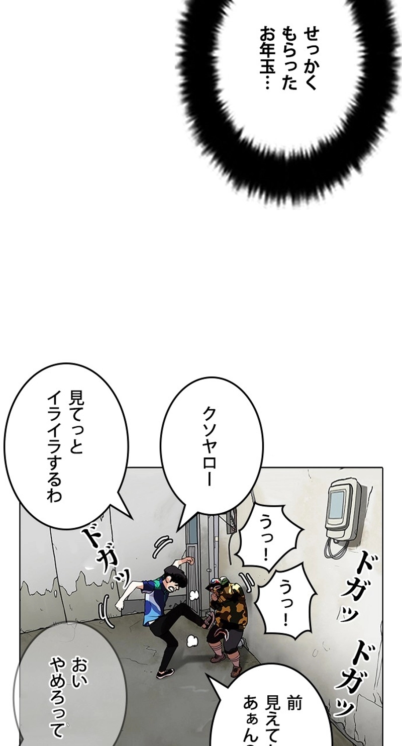 P89