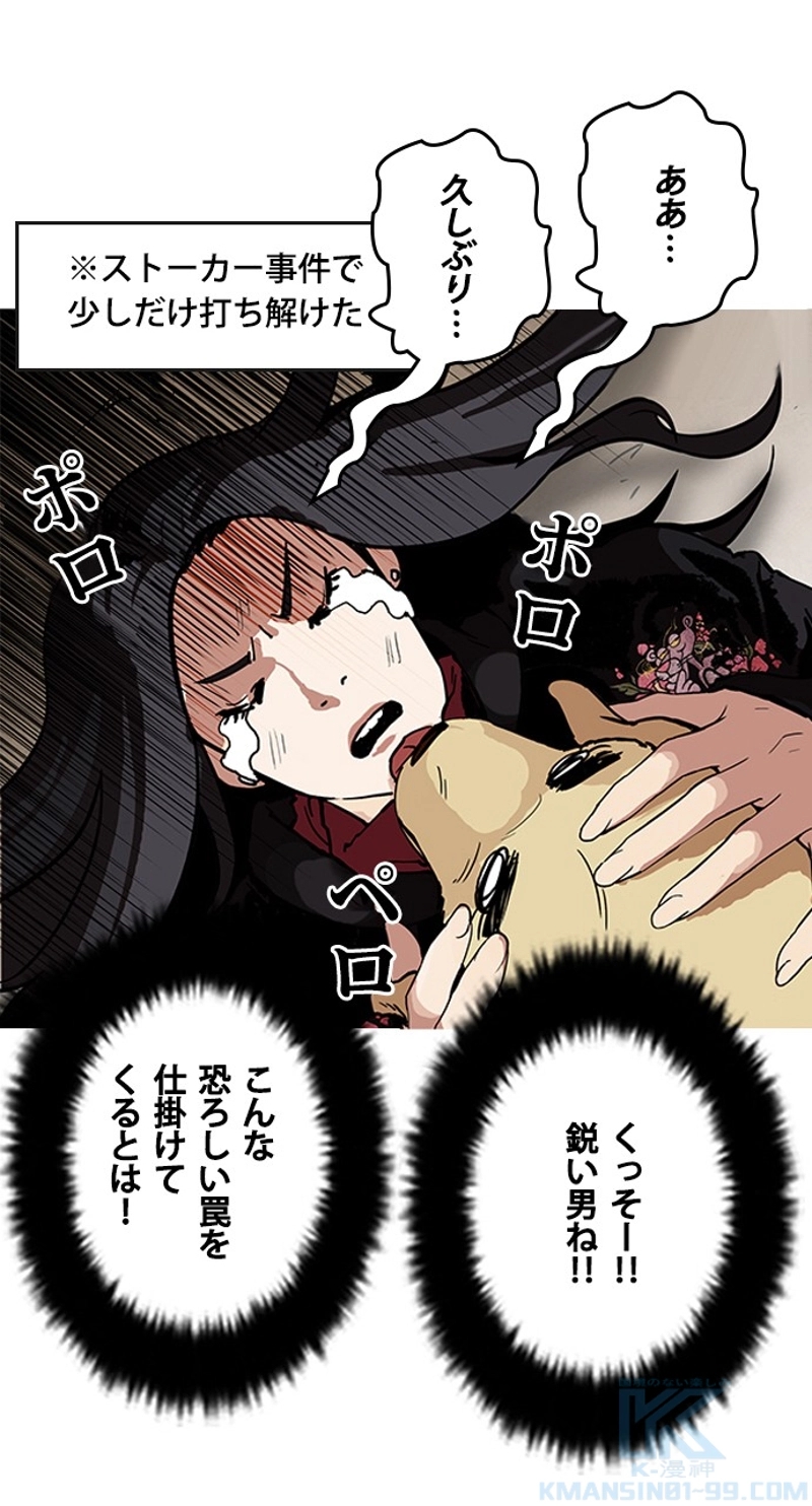 P55