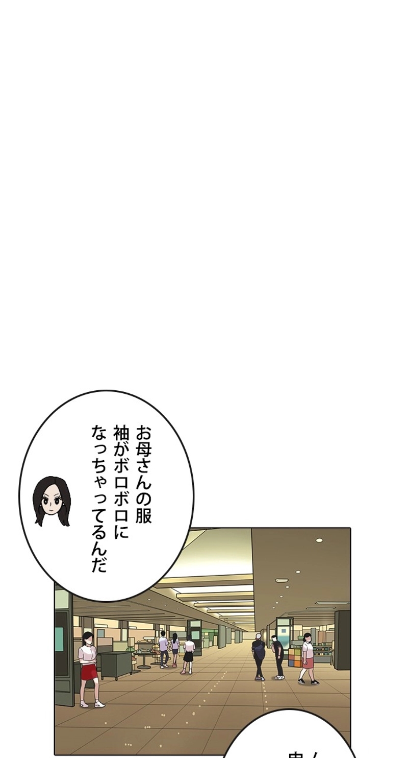 P69