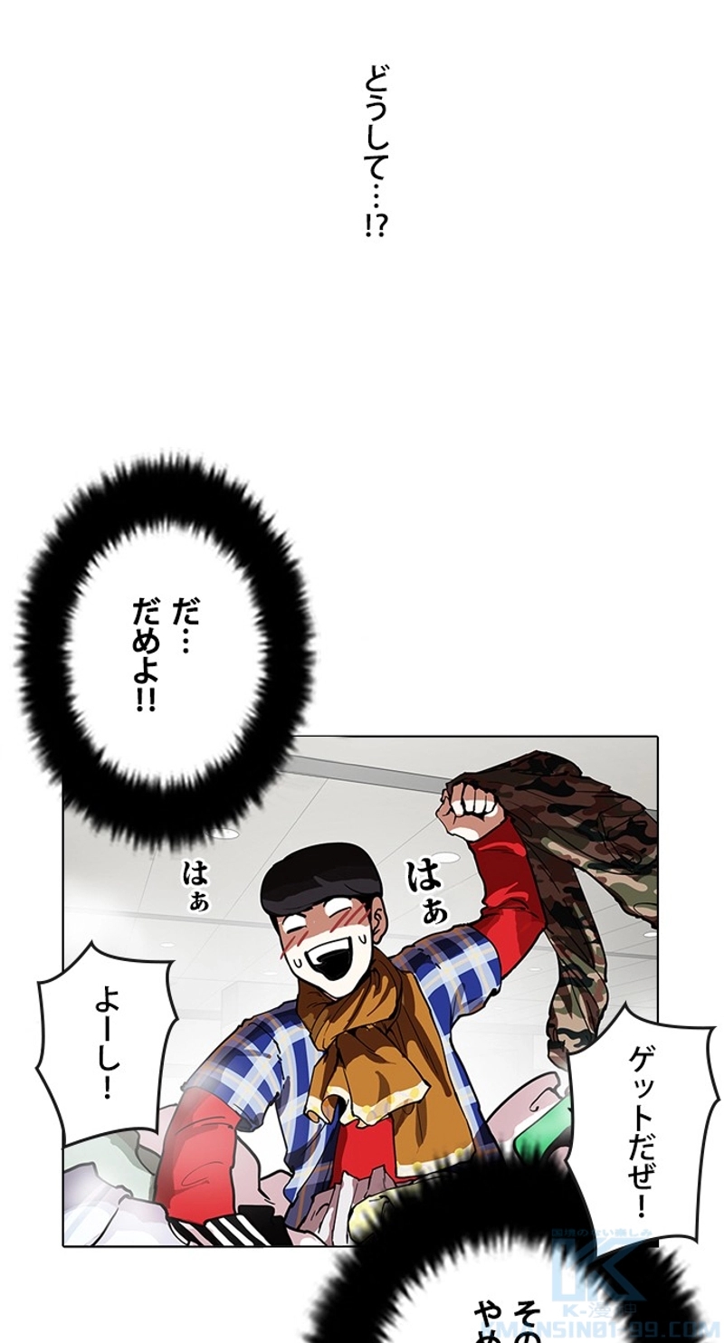 P85