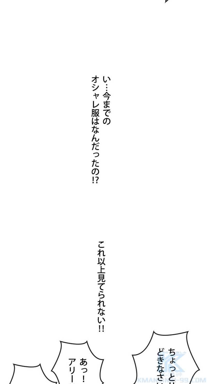P88