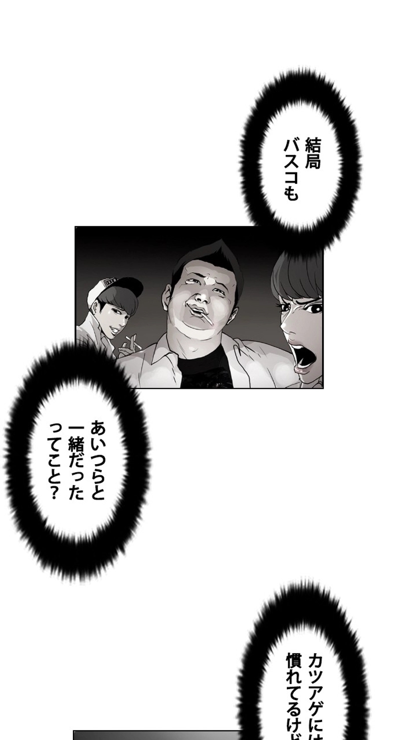 P39