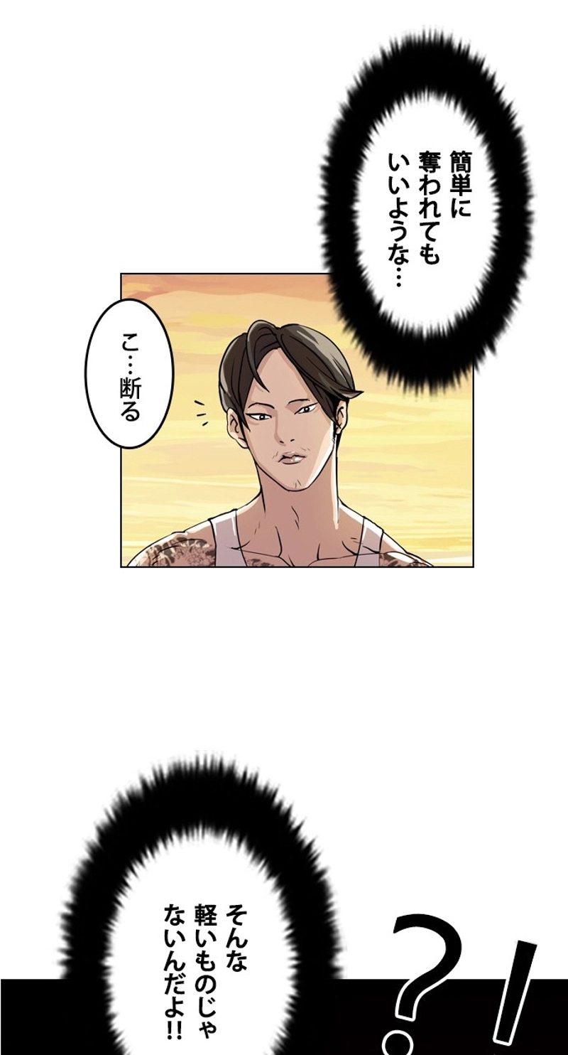 P42