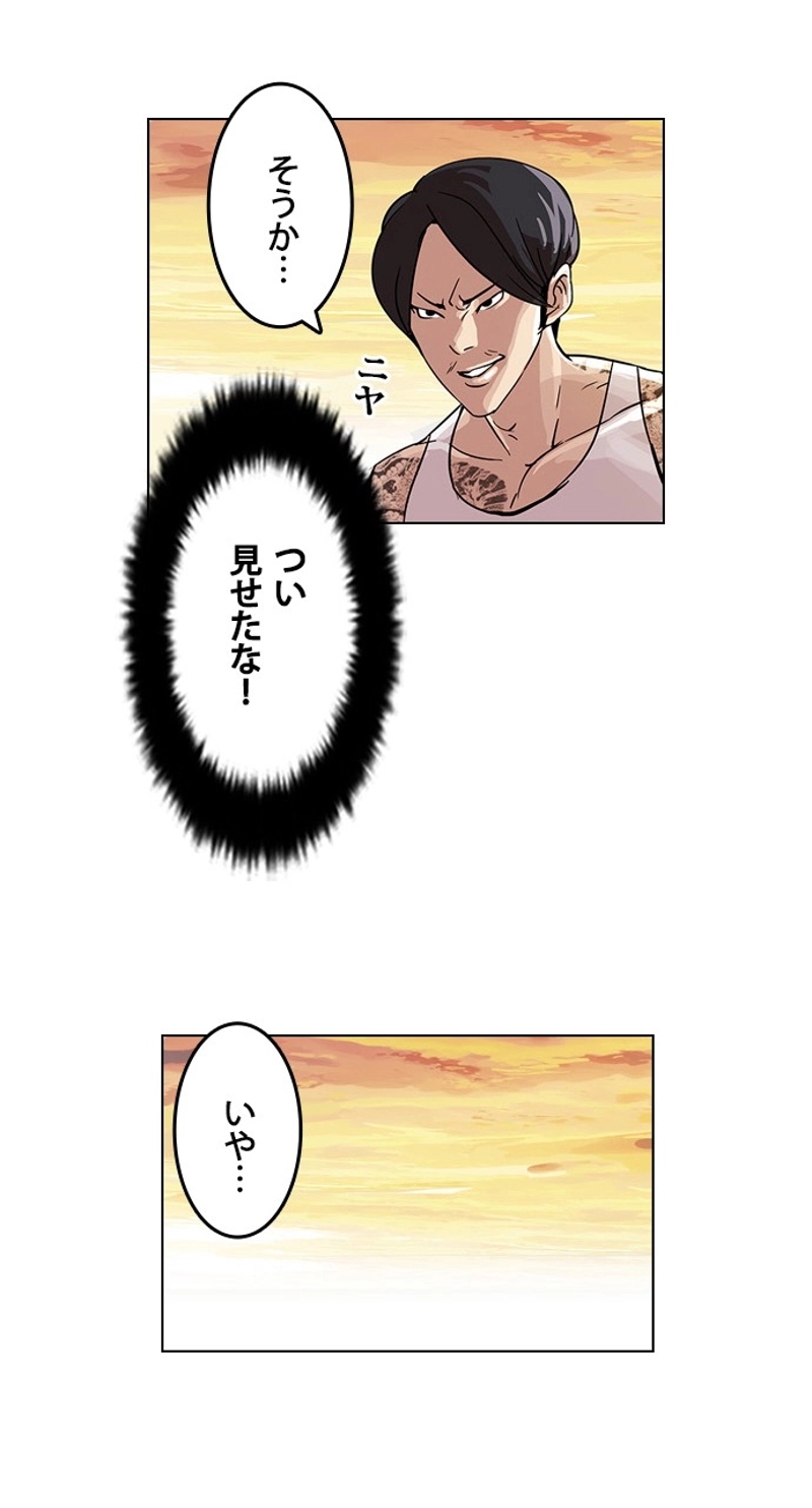 P44