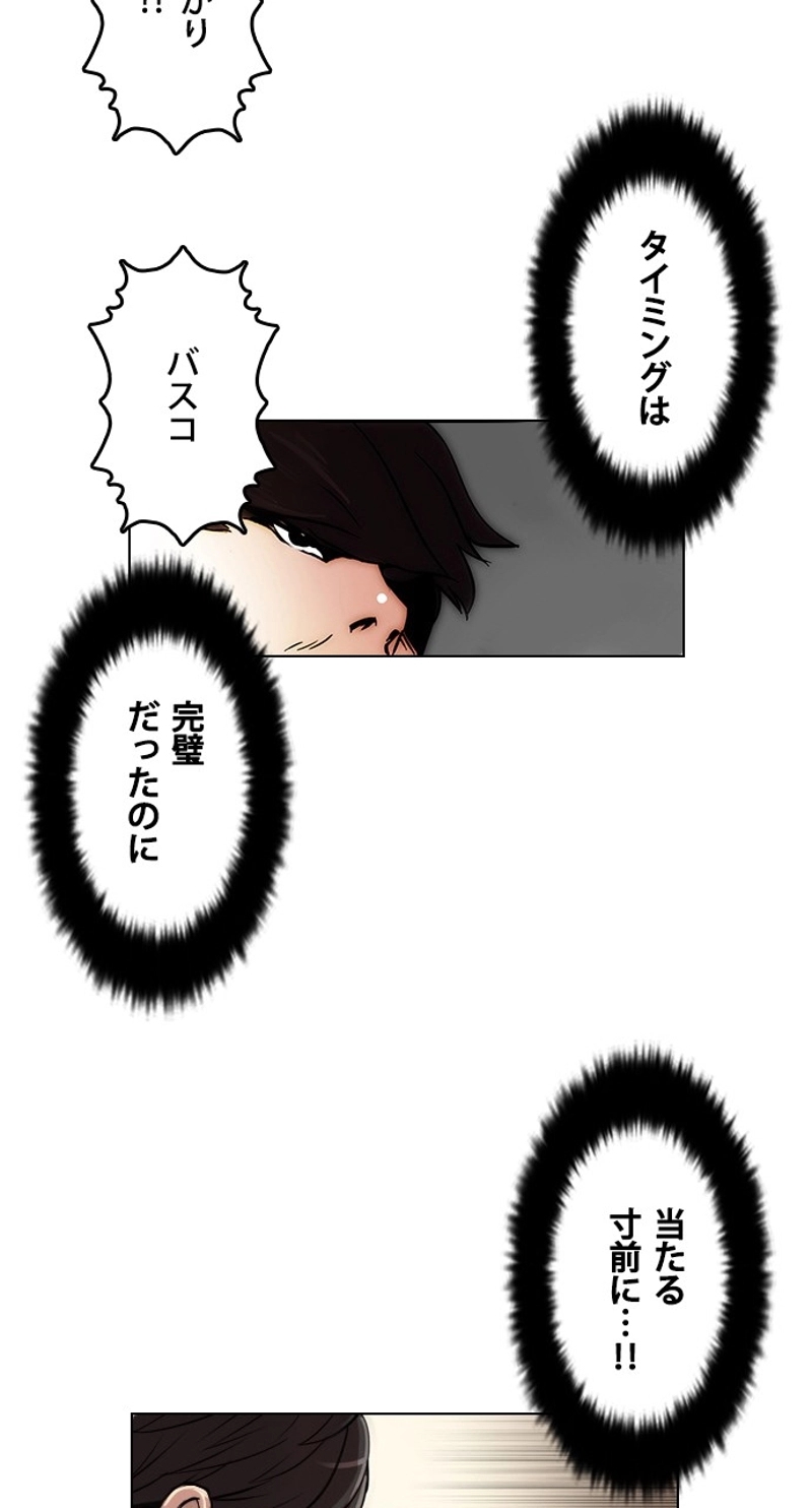 P66