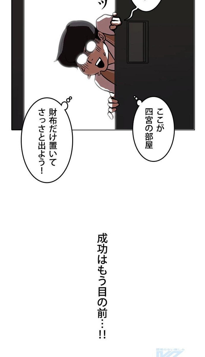 P103