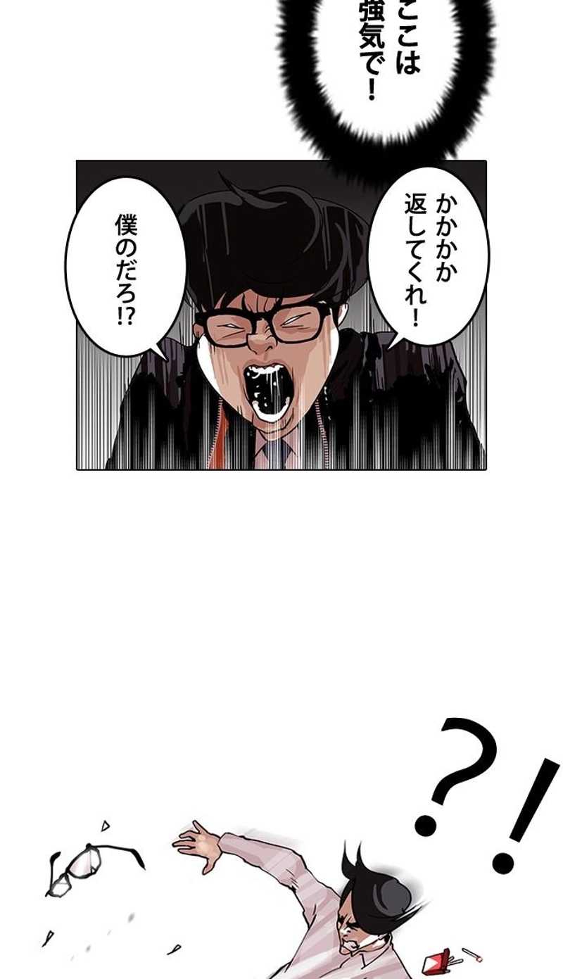 P39