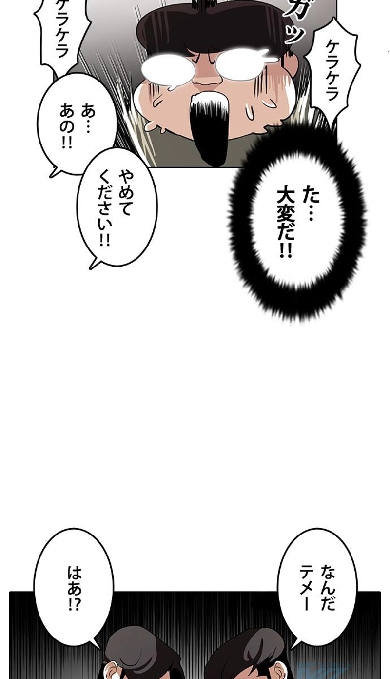 P43