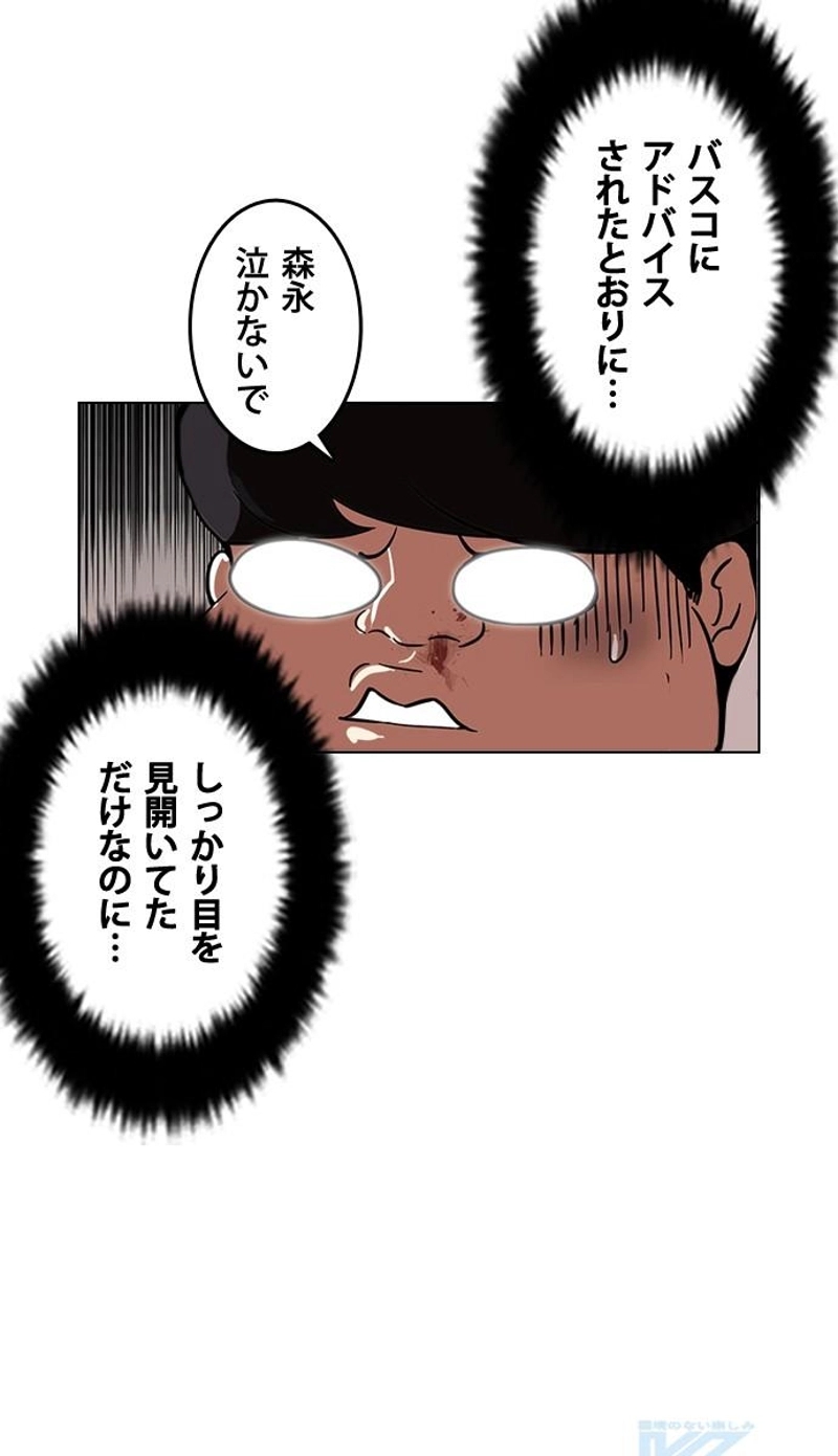 P49