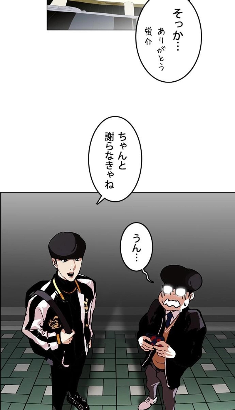 P81