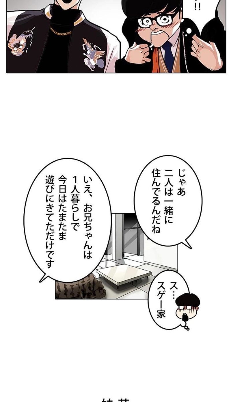 P89