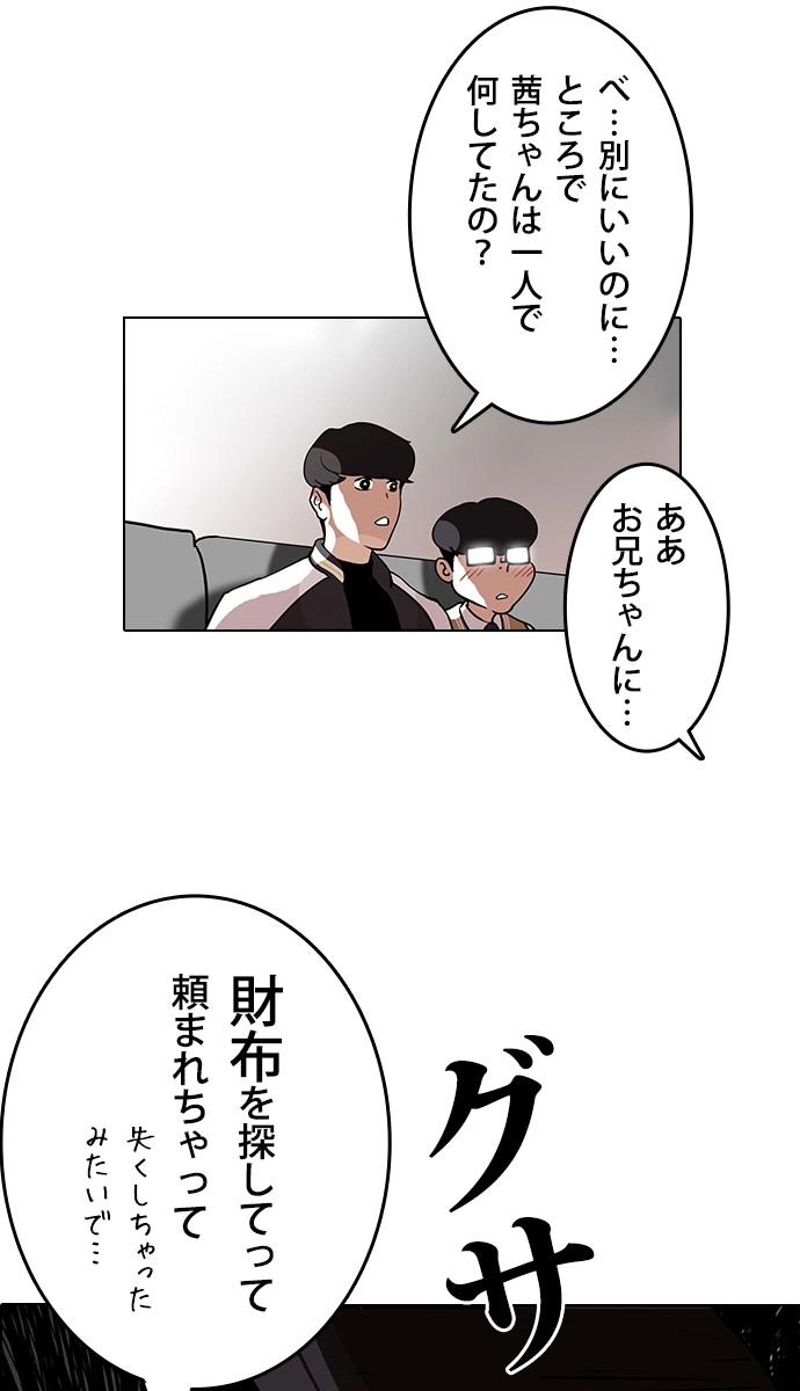 P93