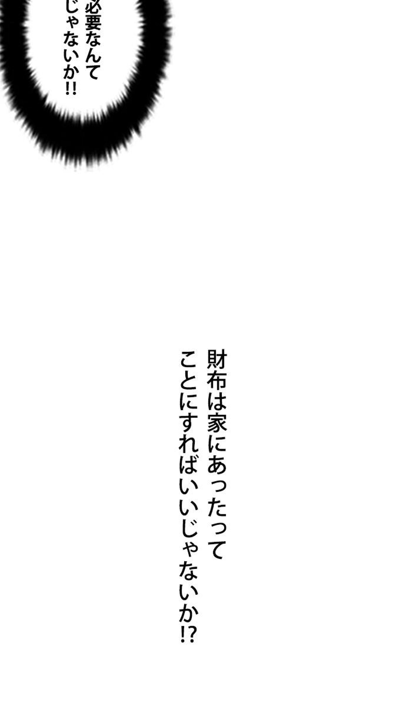 P99