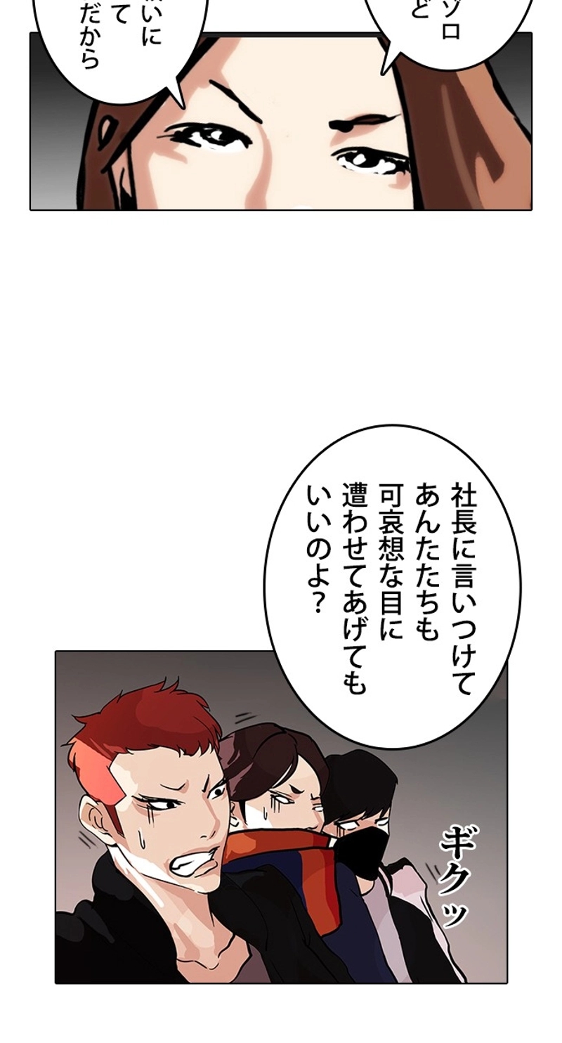 P42
