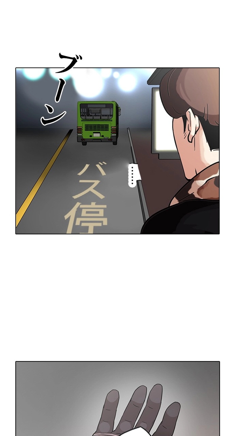 P49