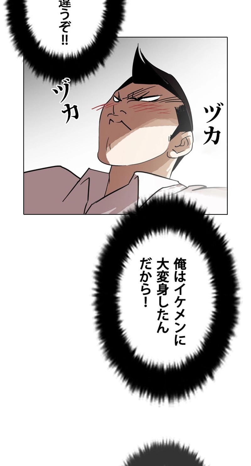 P54