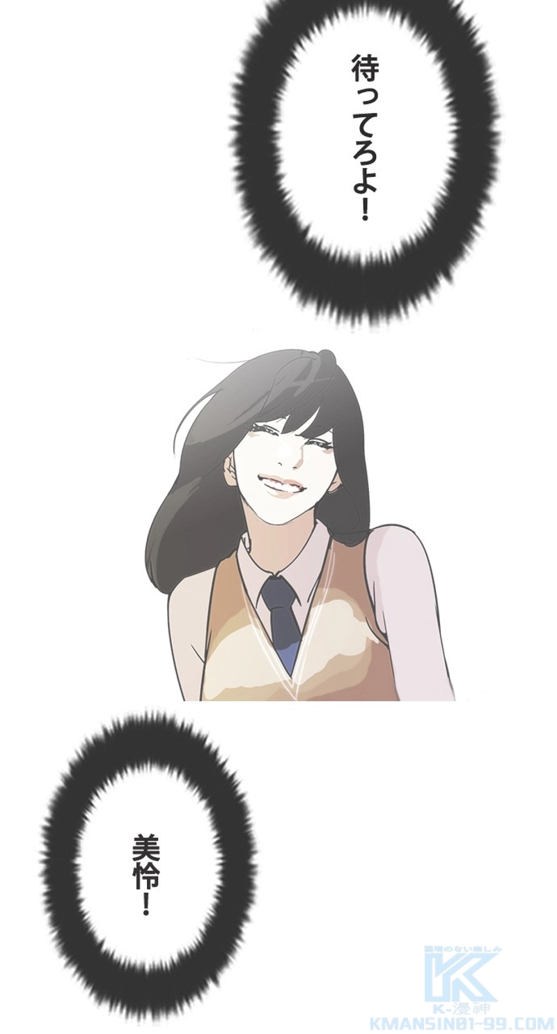 P55