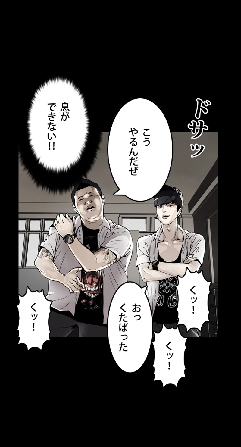 P38