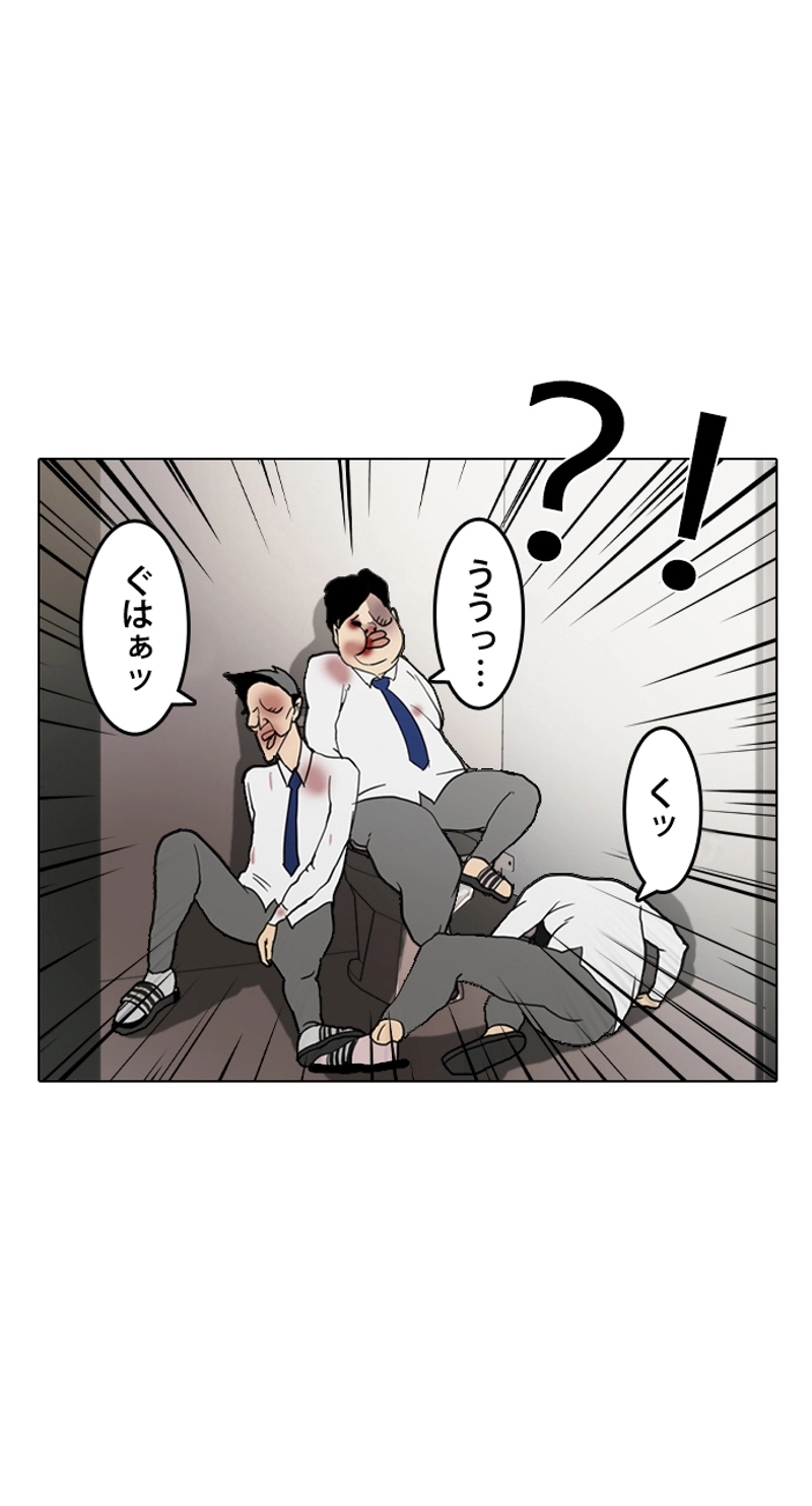P81