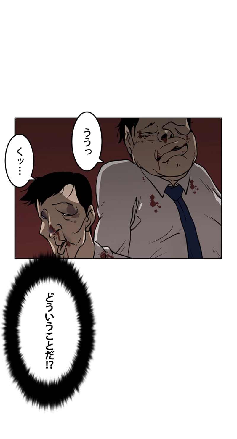 P83