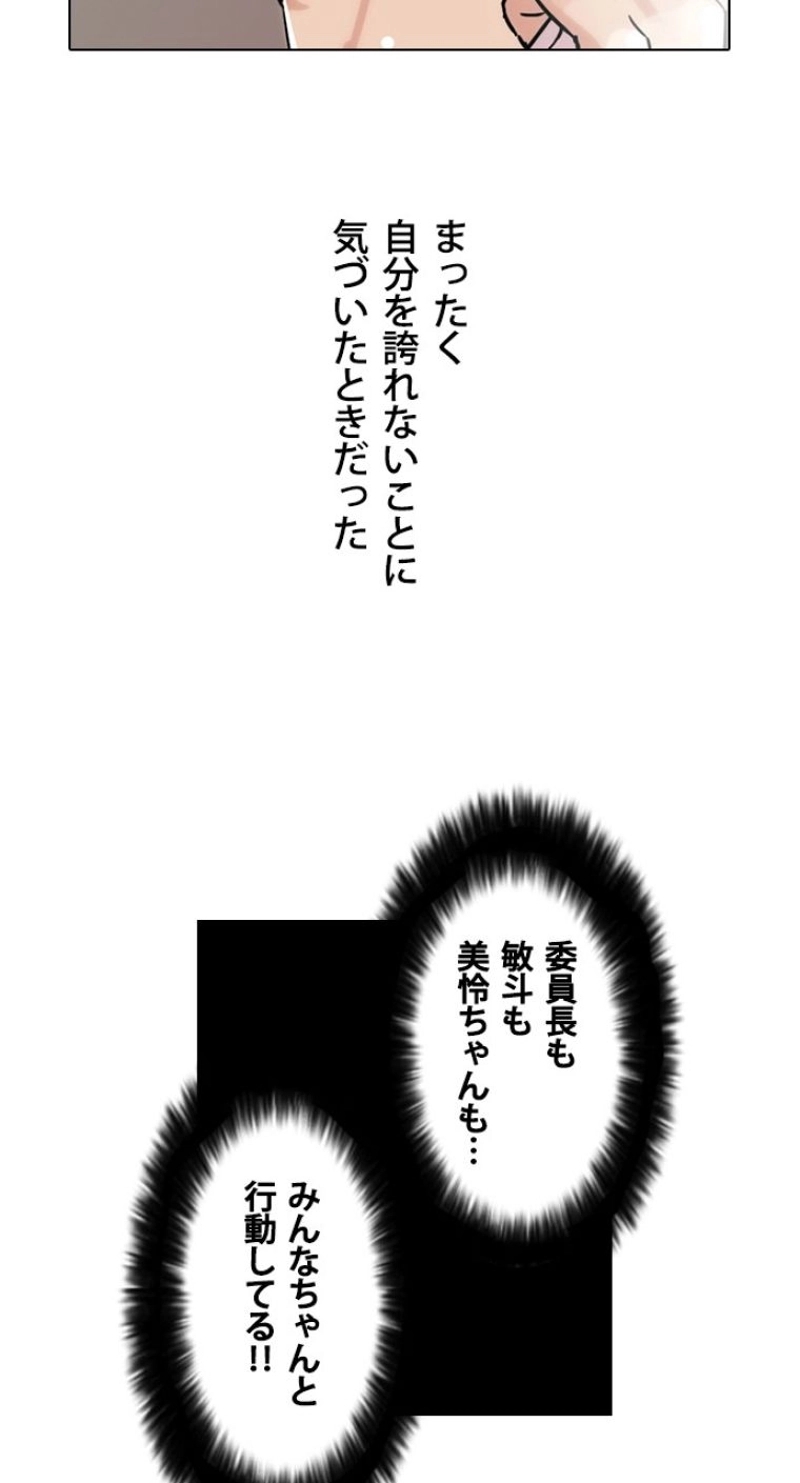 P54