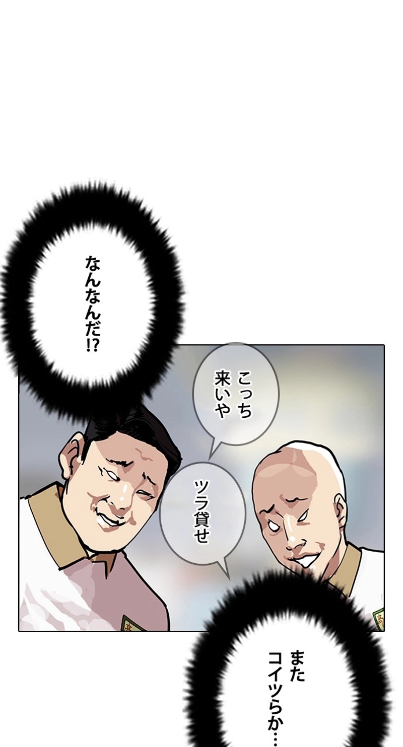 P38