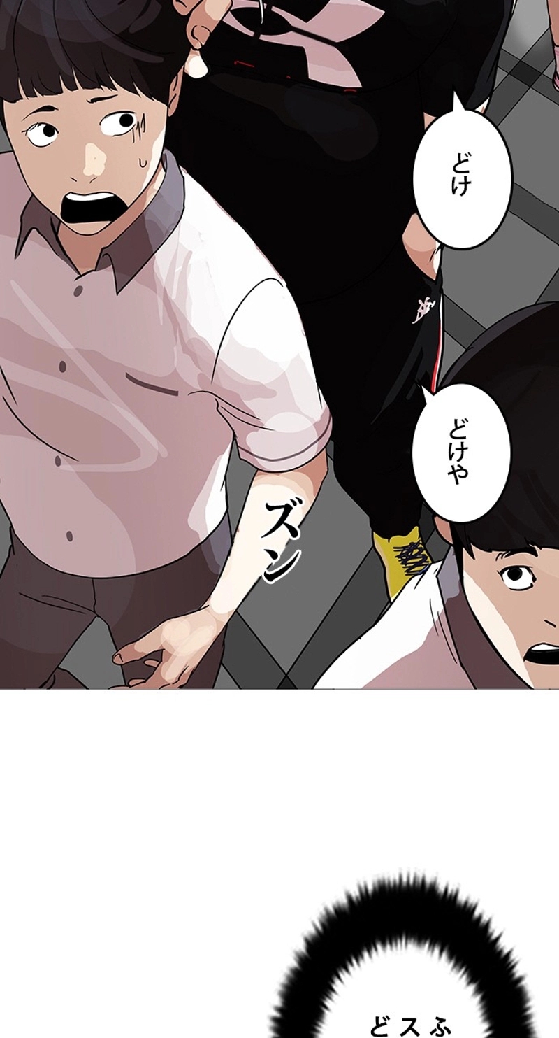 P49
