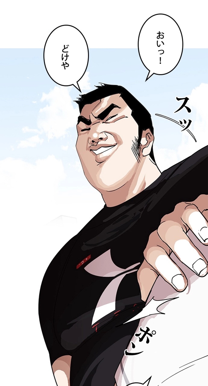 P52