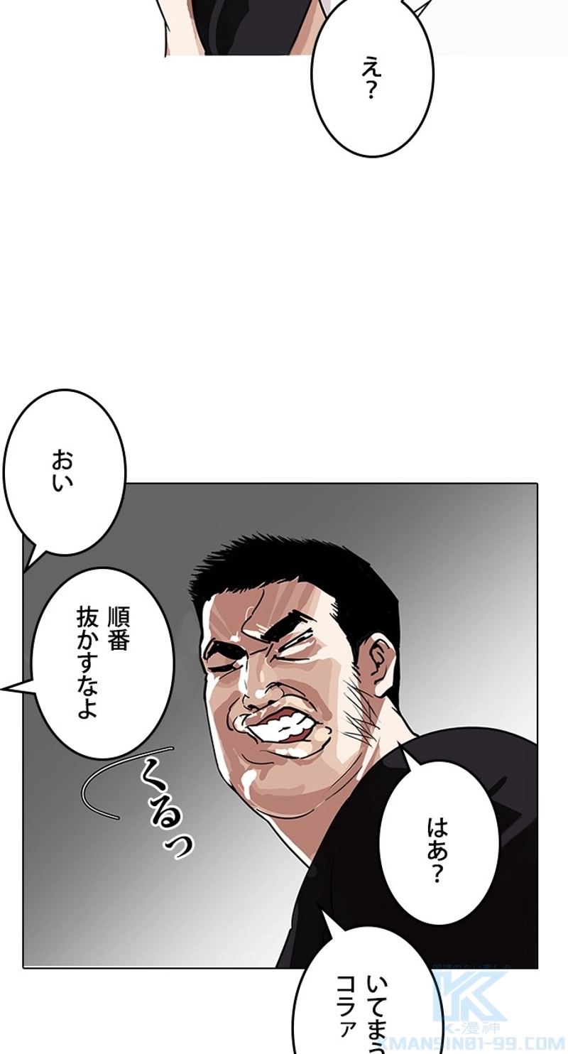 P53
