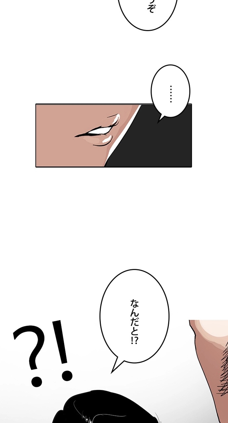 P54