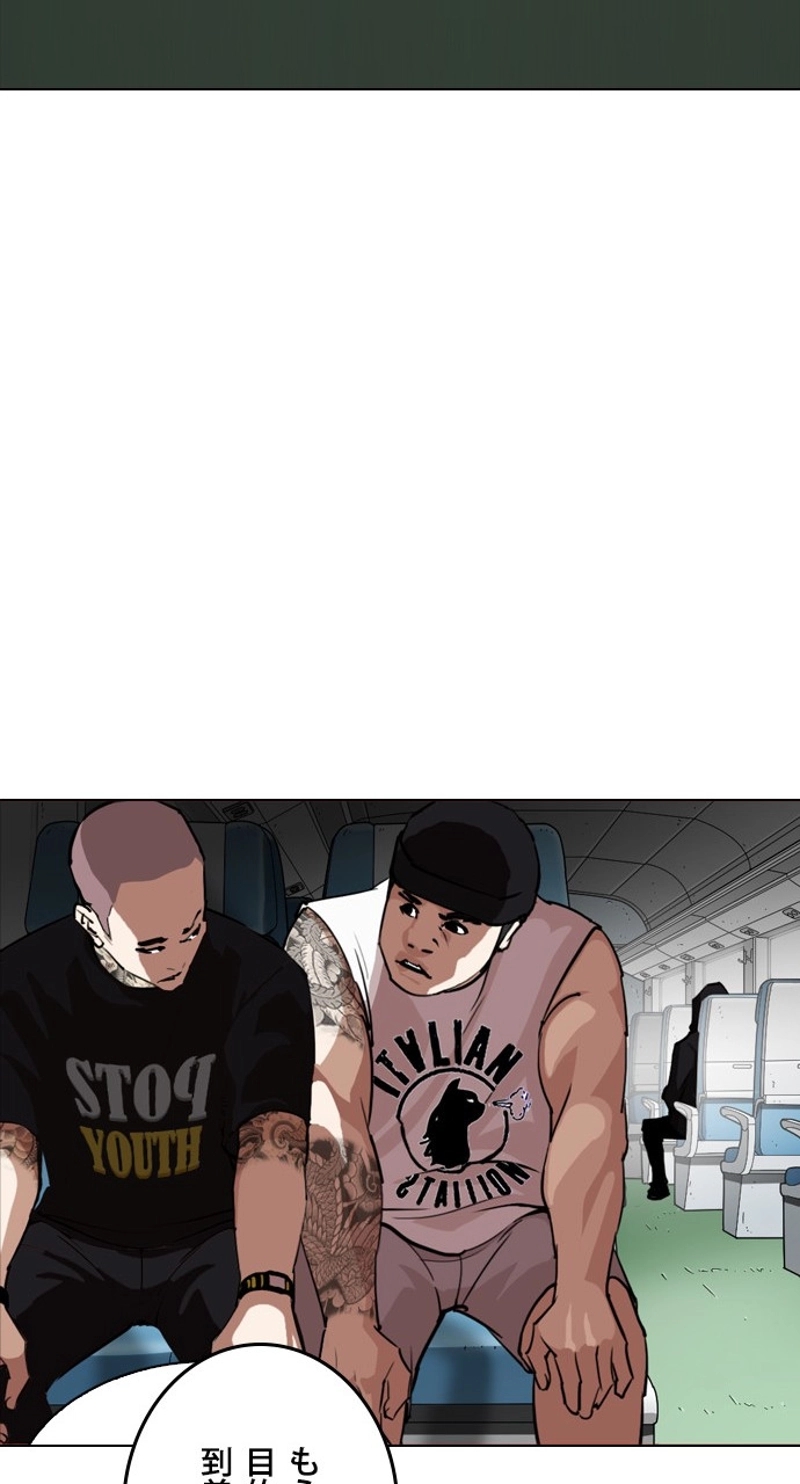 P42