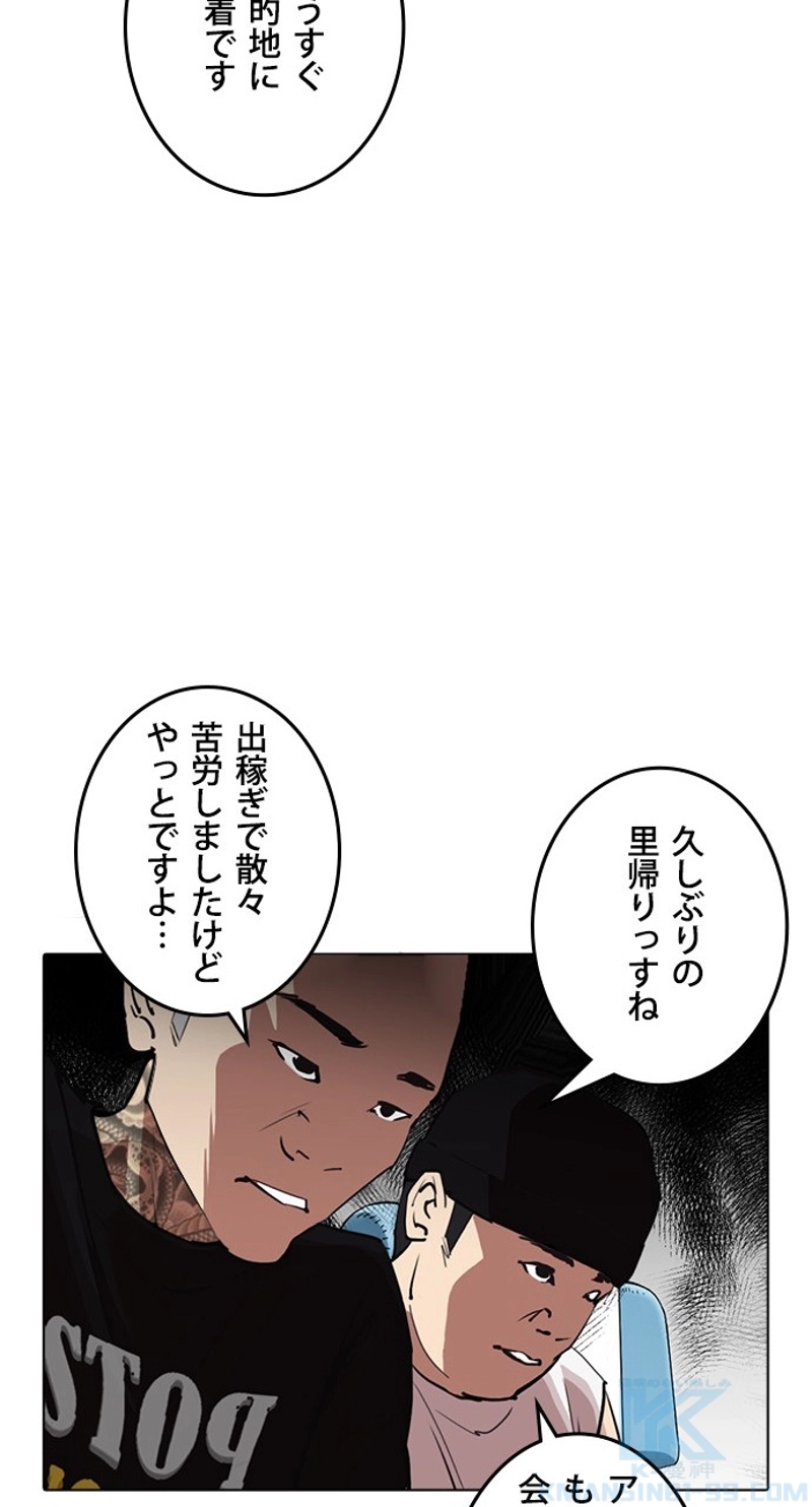 P43
