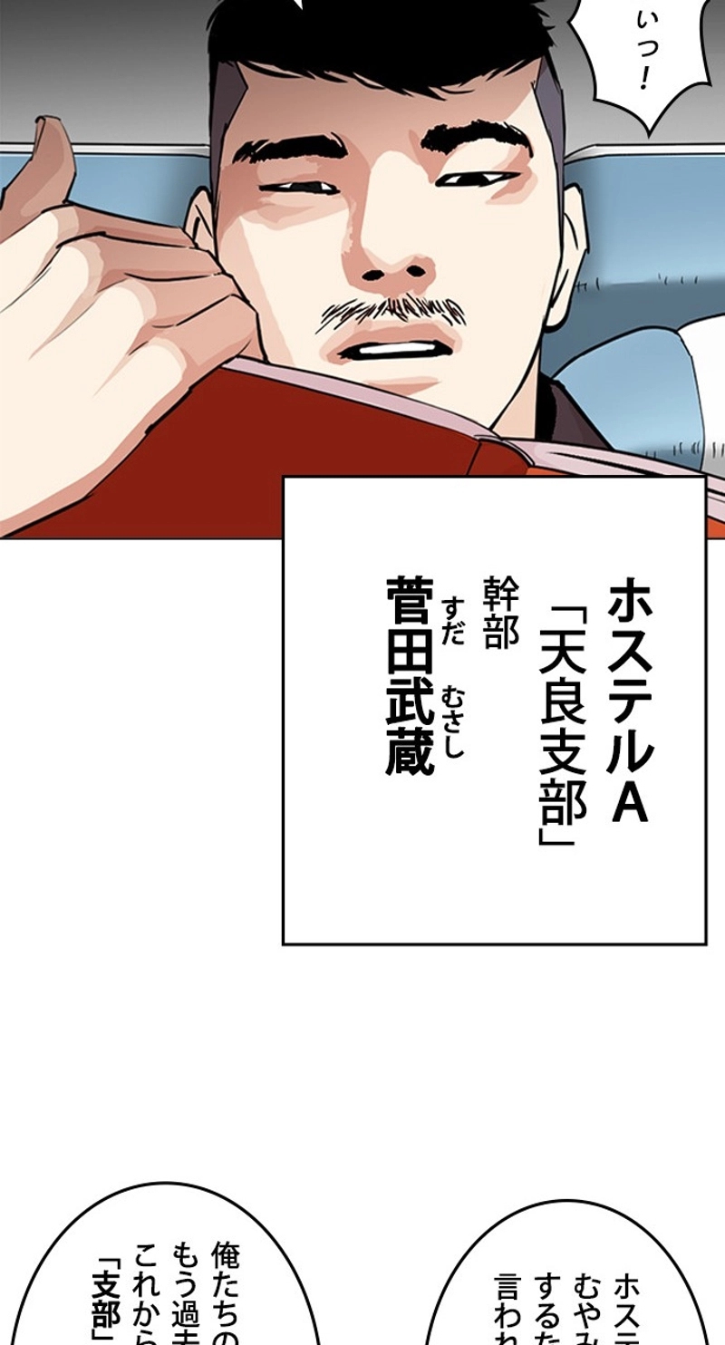 P48