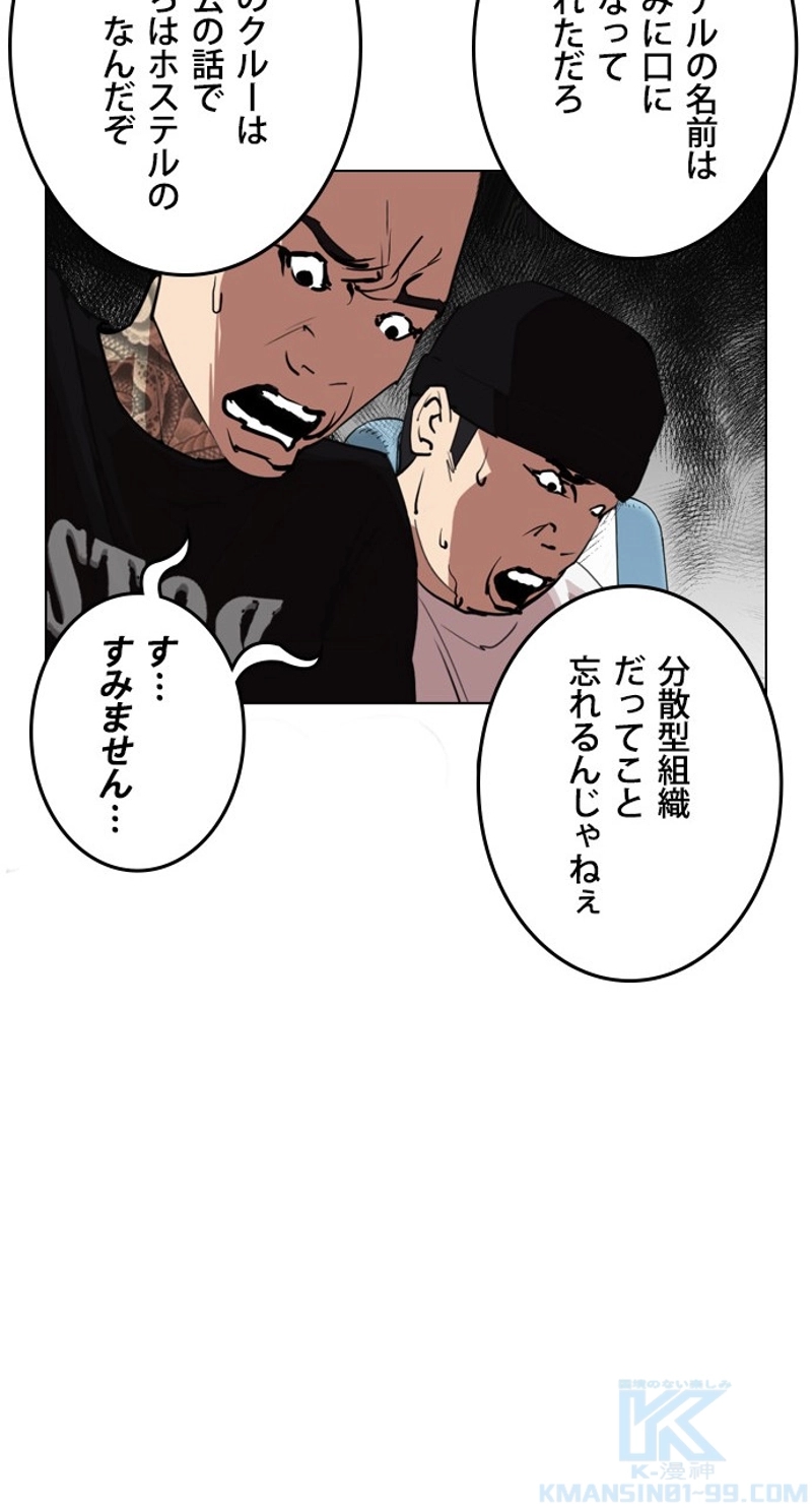 P49