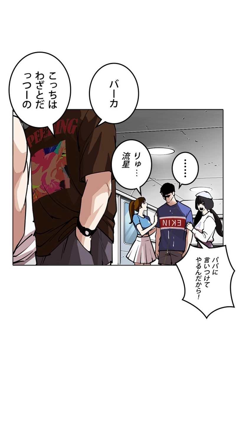 P69