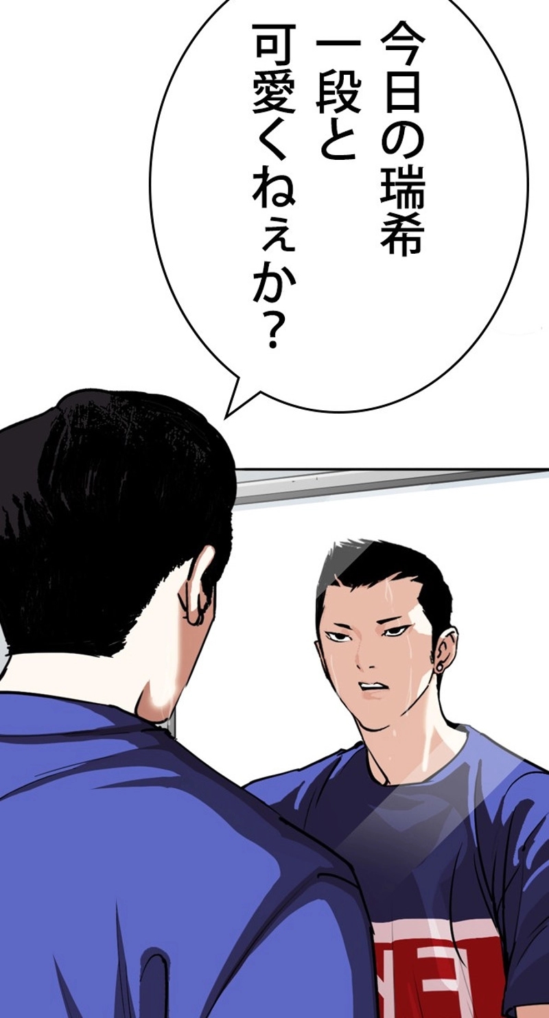 P74