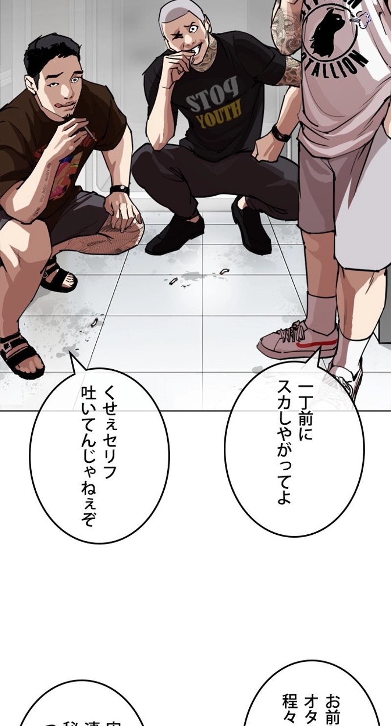 P81