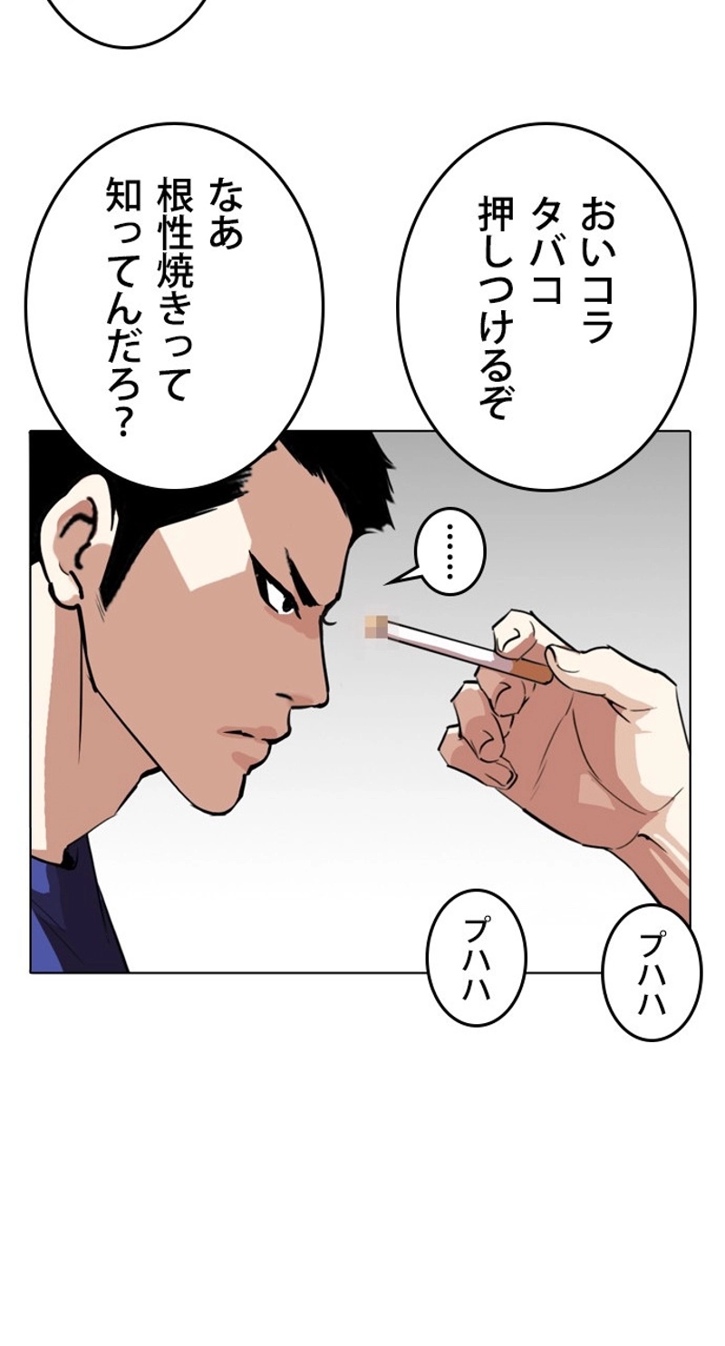 P84