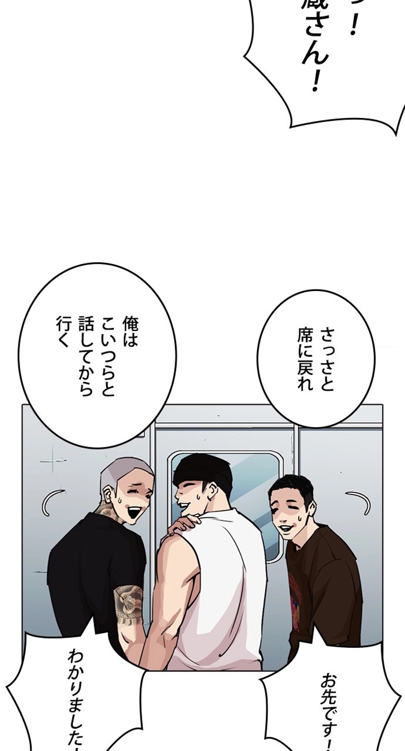 P87
