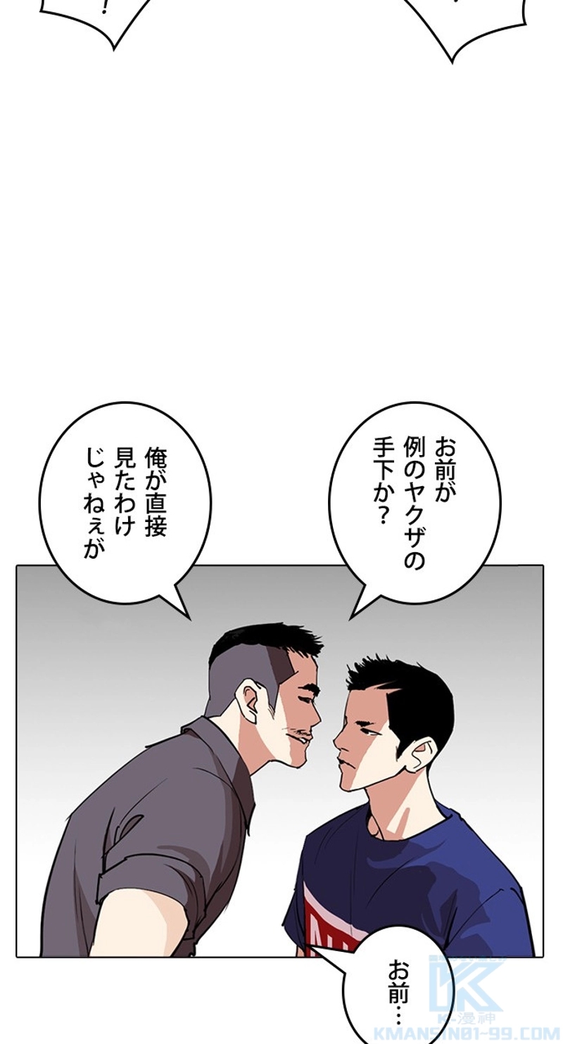 P88